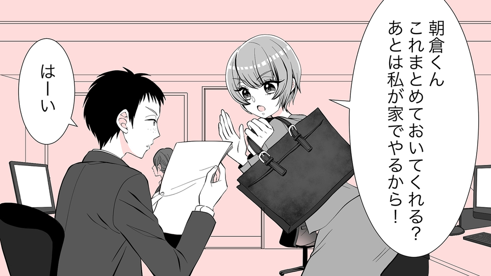 全力で仕事したい…けど1人で頑張りすぎてた？そんな私に上司から電話が（前編）【親子関係ってどうあるべき？ Vol.16】