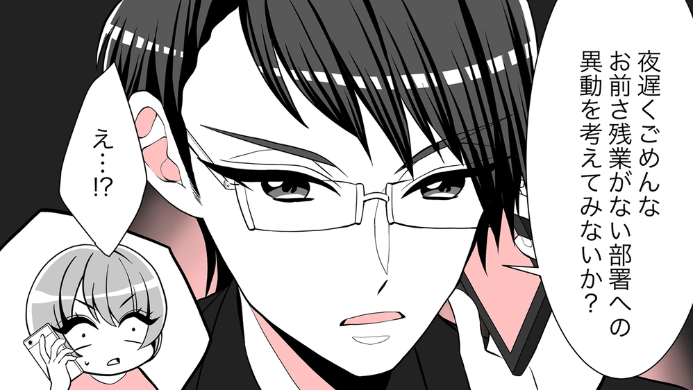 全力で仕事したい…けど1人で頑張りすぎてた？そんな私に上司から電話が（前編）【親子関係ってどうあるべき？ Vol.16】