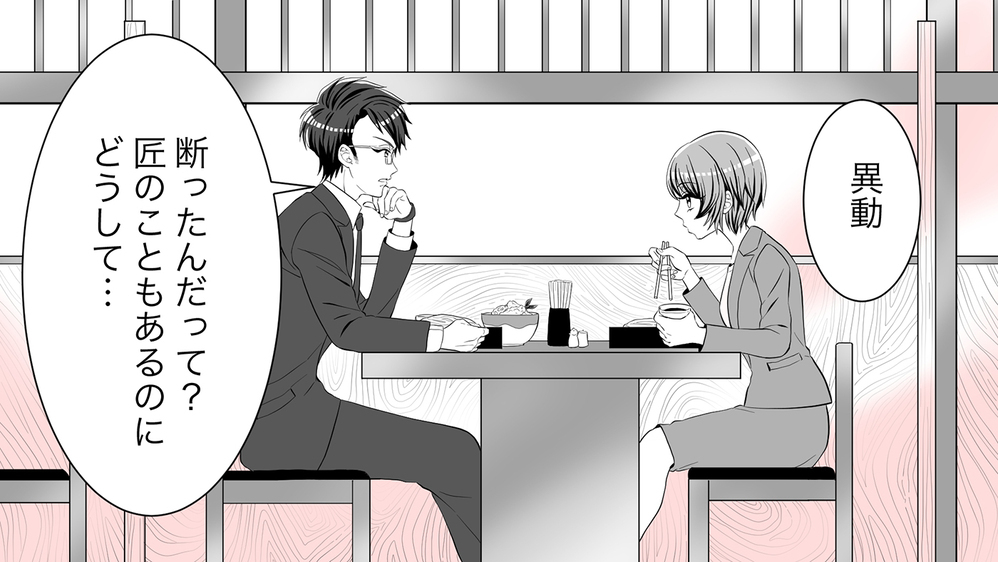 全力で仕事したい…けど1人で頑張りすぎてた？そんな私に上司から電話が（中編）【親子関係ってどうあるべき？ Vol.17】