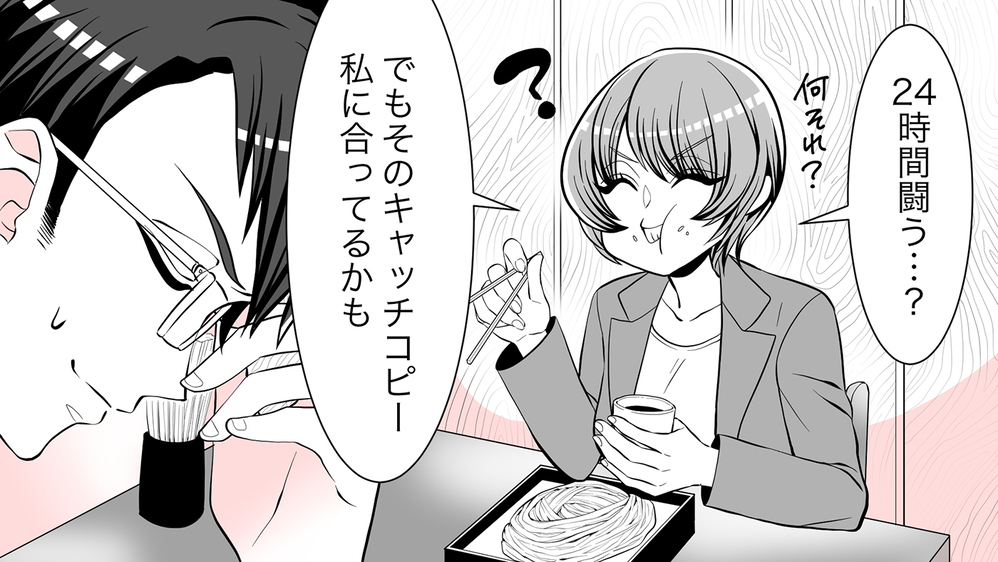 全力で仕事したい…けど1人で頑張りすぎてた？そんな私に上司から電話が（中編）【親子関係ってどうあるべき？ Vol.17】