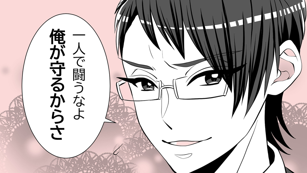 全力で仕事したい…けど1人で頑張りすぎてた？そんな私に上司から電話が（中編）【親子関係ってどうあるべき？ Vol.17】