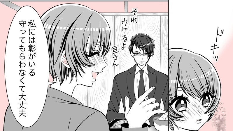 全力で仕事したい…けど1人で頑張りすぎてた？そんな私に上司から電話が（後編）【まんが】