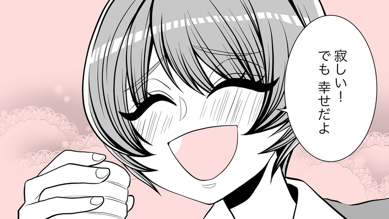 全力で仕事したい…けど1人で頑張りすぎてた？そんな私に上司から電話が（後編）【まんが】