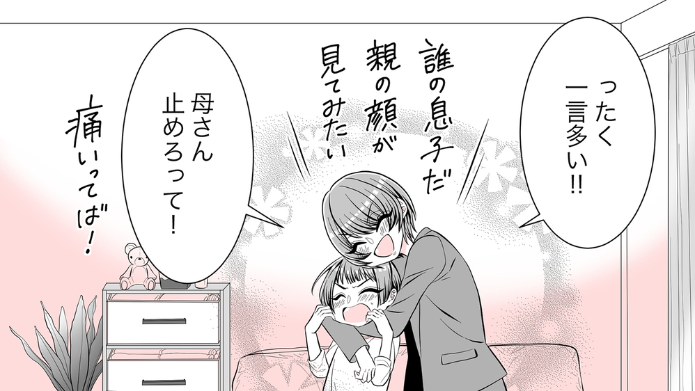 全力で仕事したい…けど1人で頑張りすぎてた？そんな私に上司から電話が（後編）【親子関係ってどうあるべき？ Vol.18】