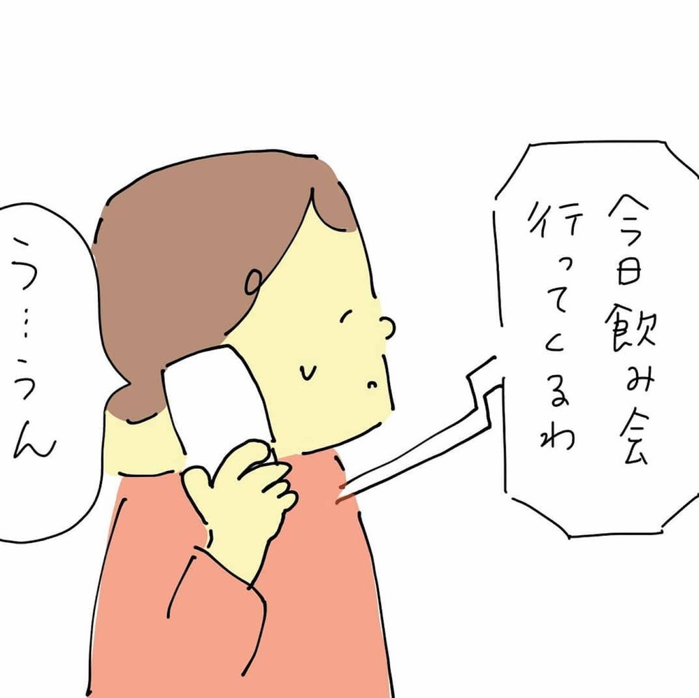 夫のスマホをこっそり見てみたら…、ついに生々しい不倫の証拠を発見してしまった！（64日前＆63日前） 【離婚まで100日のプリン Vol.19】