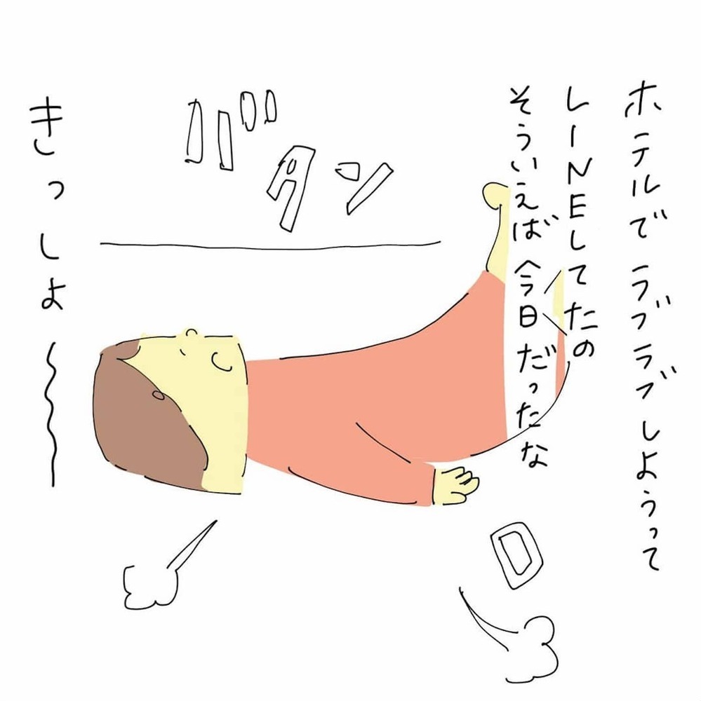 夫のスマホをこっそり見てみたら…、ついに生々しい不倫の証拠を発見してしまった！（64日前＆63日前） 【離婚まで100日のプリン Vol.19】