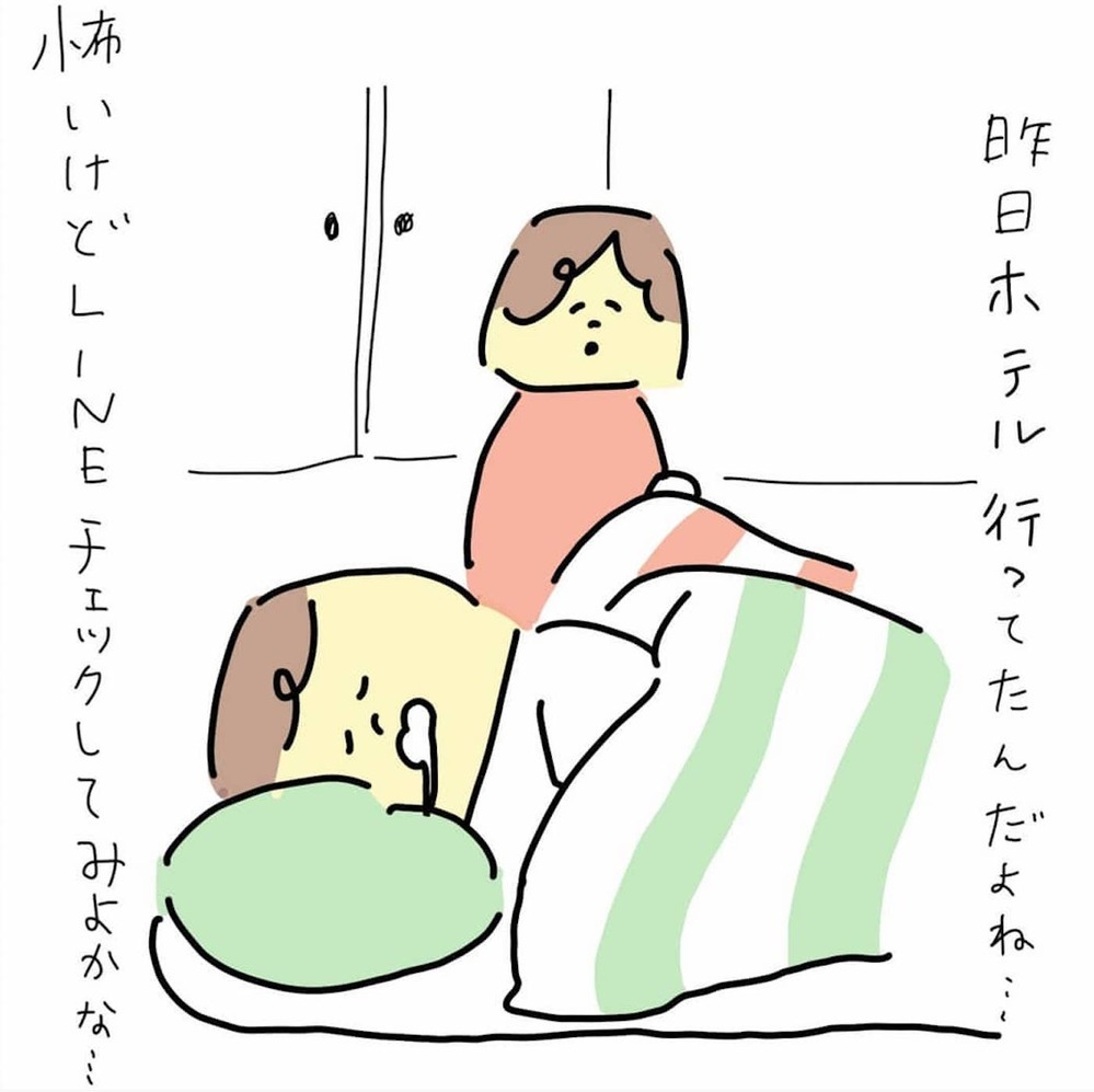 夫のスマホをこっそり見てみたら…、ついに生々しい不倫の証拠を発見してしまった！（64日前＆63日前） 【離婚まで100日のプリン Vol.19】