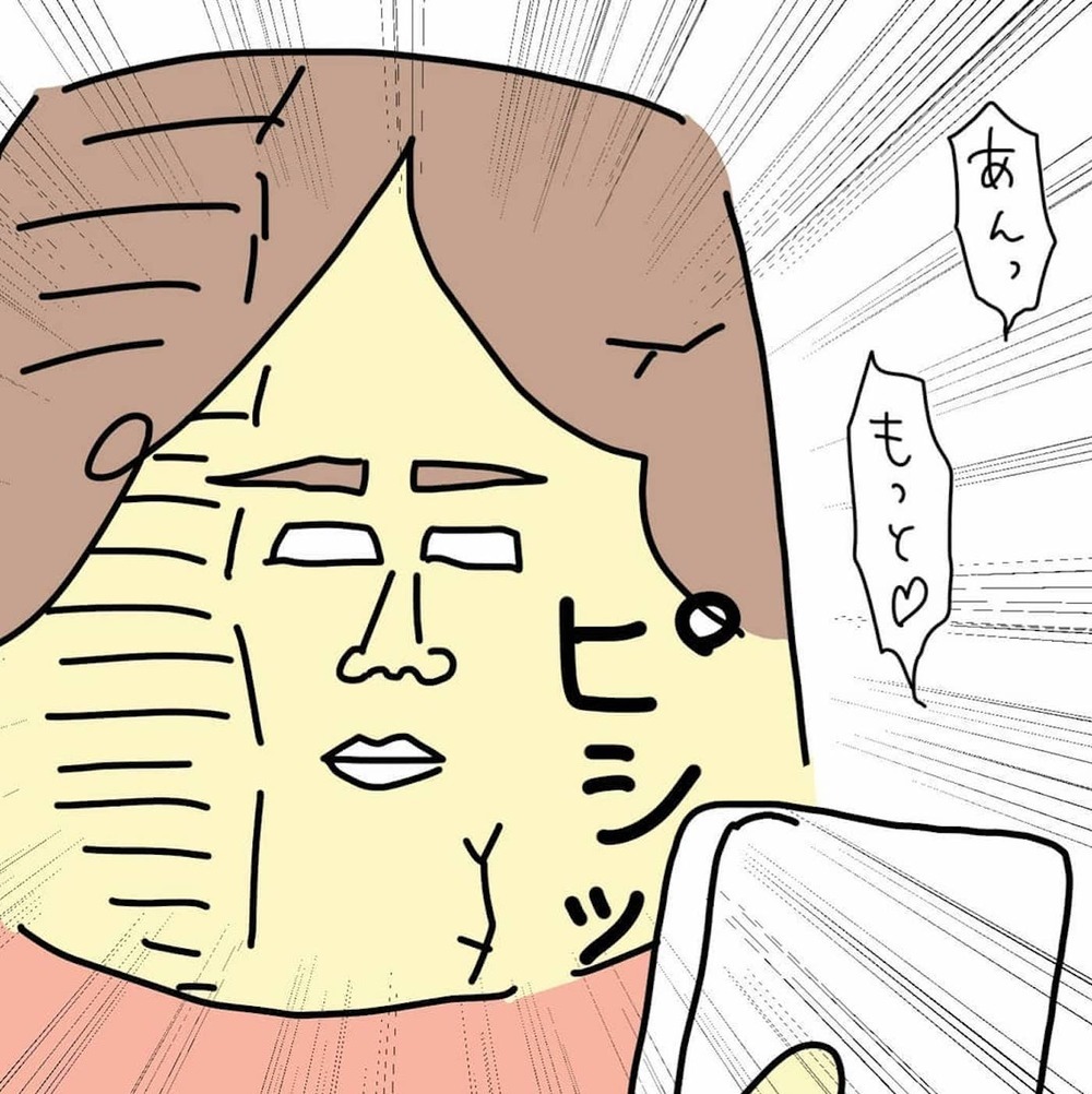 夫のスマホをこっそり見てみたら…、ついに生々しい不倫の証拠を発見してしまった！（64日前＆63日前） 【離婚まで100日のプリン Vol.19】