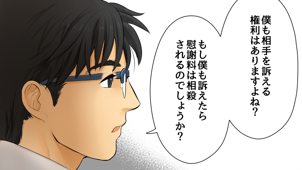 僕たちが出した結論は… /W不倫をした専業主婦の妻…慰謝料は僕が払うのか？（後編）【教えて！弁護士さん Vol.6】