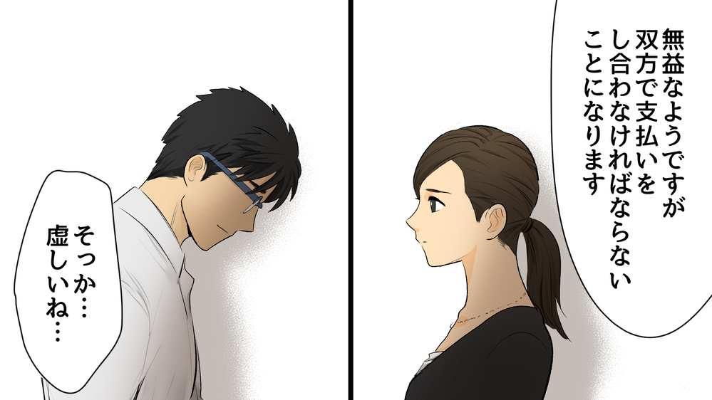 僕たちが出した結論は… /W不倫をした専業主婦の妻…慰謝料は僕が払うのか？（後編）【教えて！弁護士さん Vol.6】