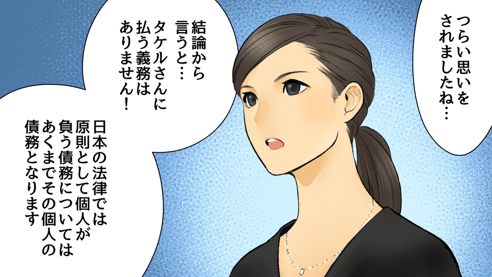 僕たちが出した結論は… /W不倫をした専業主婦の妻…慰謝料は僕が払うのか？（後編）【教えて！弁護士さん Vol.6】