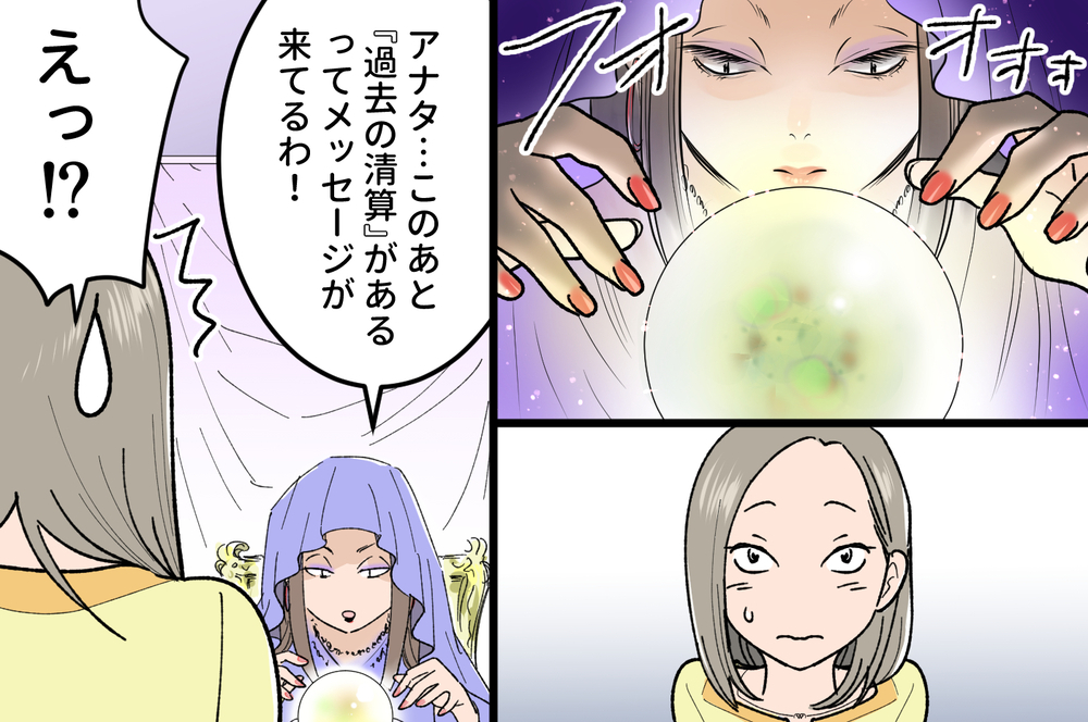 不倫を隠してスピード再婚した元夫から慰謝料は取れるのか？（前編）【教えて！弁護士さん Vol.7】