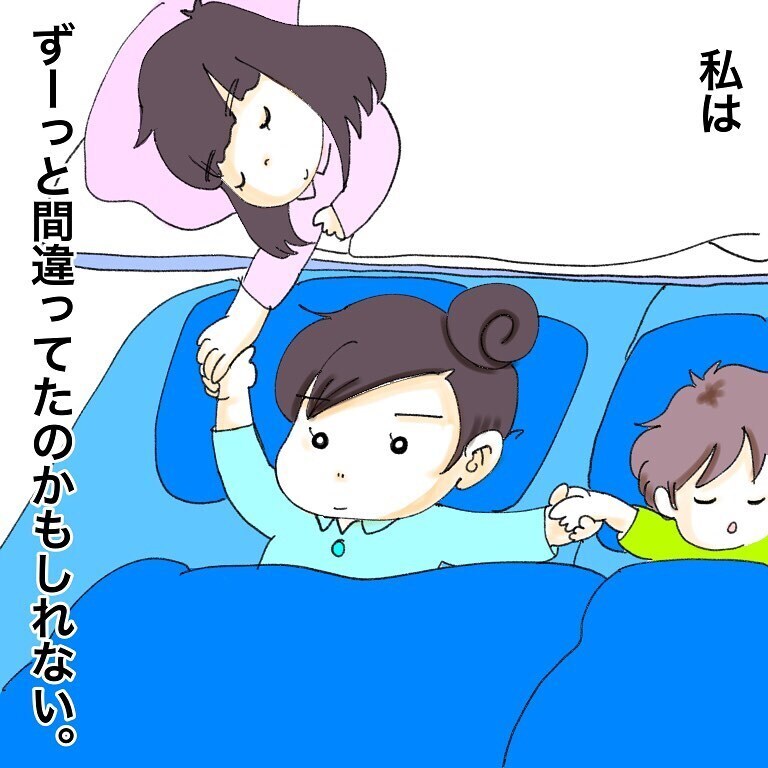 ママのがんを知った子どもたち、力強い言葉に「まだまだ生きなきゃ」と励まされた【鼻腔ガンになった話 Vol.5】