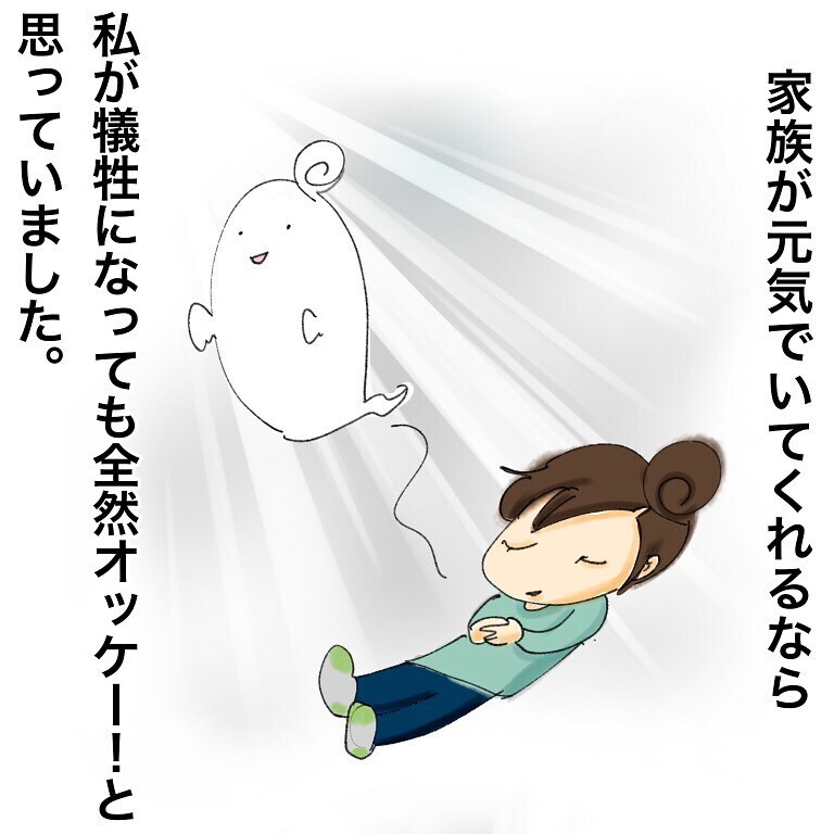 ママのがんを知った子どもたち、力強い言葉に「まだまだ生きなきゃ」と励まされた【鼻腔ガンになった話 Vol.5】