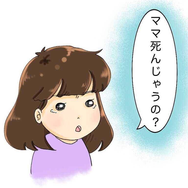 ママのがんを知った子どもたち、力強い言葉に「まだまだ生きなきゃ」と励まされた【鼻腔ガンになった話 Vol.5】