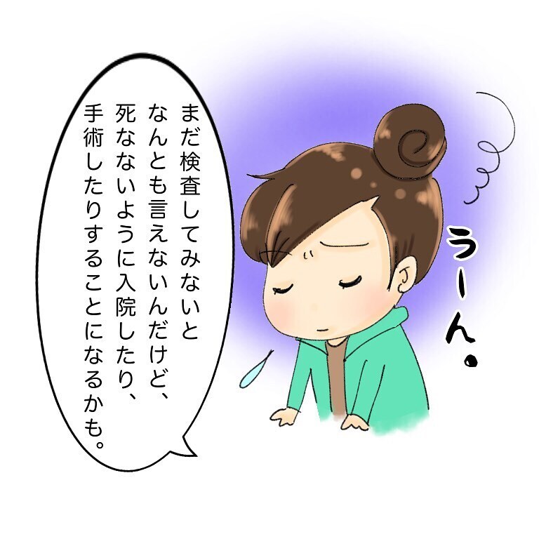 ママのがんを知った子どもたち、力強い言葉に「まだまだ生きなきゃ」と励まされた【鼻腔ガンになった話 Vol.5】