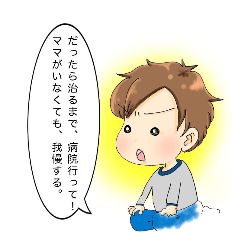 ママのがんを知った子どもたち、力強い言葉に「まだまだ生きなきゃ」と励まされた【鼻腔ガンになった話 Vol.5】