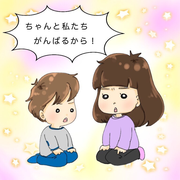 ママのがんを知った子どもたち、力強い言葉に「まだまだ生きなきゃ」と励まされた【鼻腔ガンになった話 Vol.5】