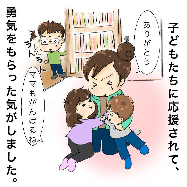 ママのがんを知った子どもたち、力強い言葉に「まだまだ生きなきゃ」と励まされた【鼻腔ガンになった話 Vol.5】