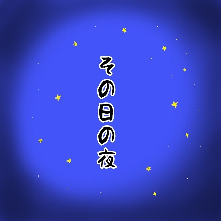 ママのがんを知った子どもたち、力強い言葉に「まだまだ生きなきゃ」と励まされた【鼻腔ガンになった話 Vol.5】