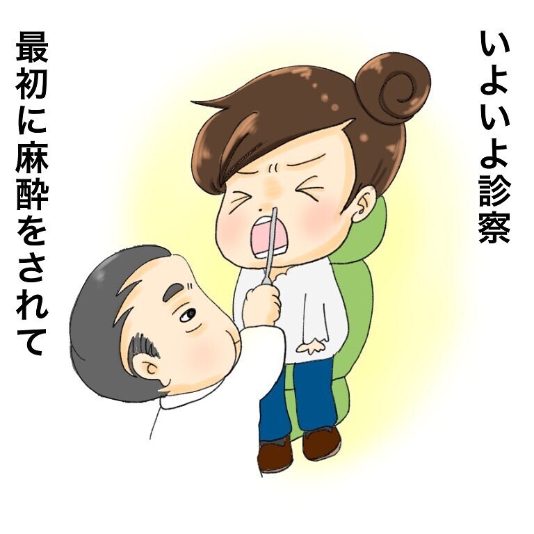 いよいよ大病院での診察、数々の検査や説明で治療の恐怖が増していく…【鼻腔ガンになった話 Vol.6】