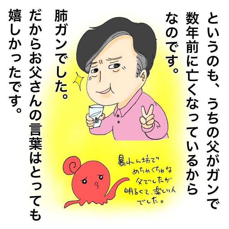 いよいよ大病院での診察、数々の検査や説明で治療の恐怖が増していく…【鼻腔ガンになった話 Vol.6】