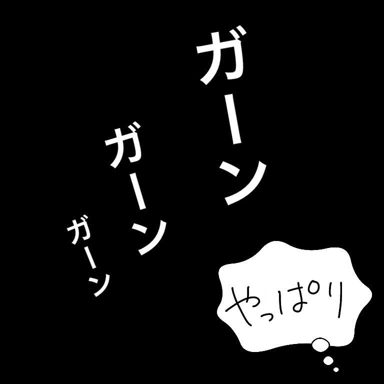 頼りになる義父を連れ再び病院へ、ついに今後の治療計画が決まる！【鼻腔ガンになった話 Vol.7】