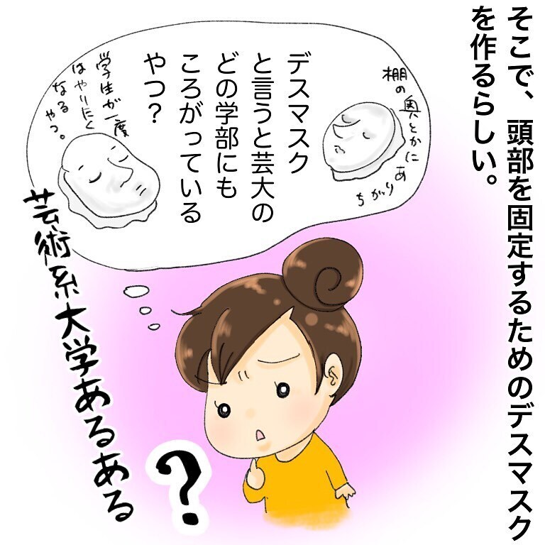 頼りになる義父を連れ再び病院へ、ついに今後の治療計画が決まる！【鼻腔ガンになった話 Vol.7】