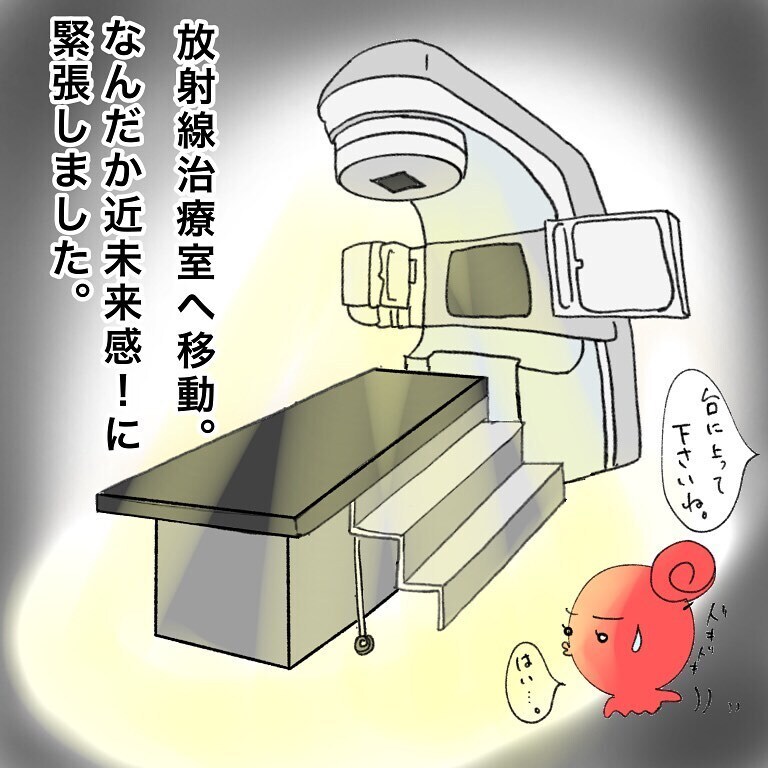 頼りになる義父を連れ再び病院へ、ついに今後の治療計画が決まる！【鼻腔ガンになった話 Vol.7】