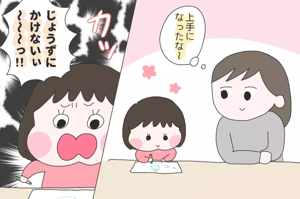 お絵描き中に癇癪を起こす娘　第三者の言葉で気付けた「こだわることの大切さ」【ひなひよ育て ～愛しの二重あご～  第57話】