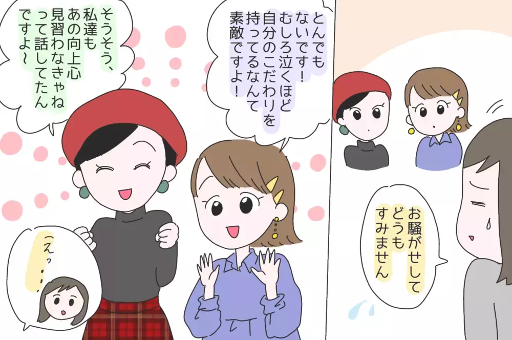 お絵描き中に癇癪を起こす娘　第三者の言葉で気付けた「こだわることの大切さ」【ひなひよ育て ～愛しの二重あご～  第57話】