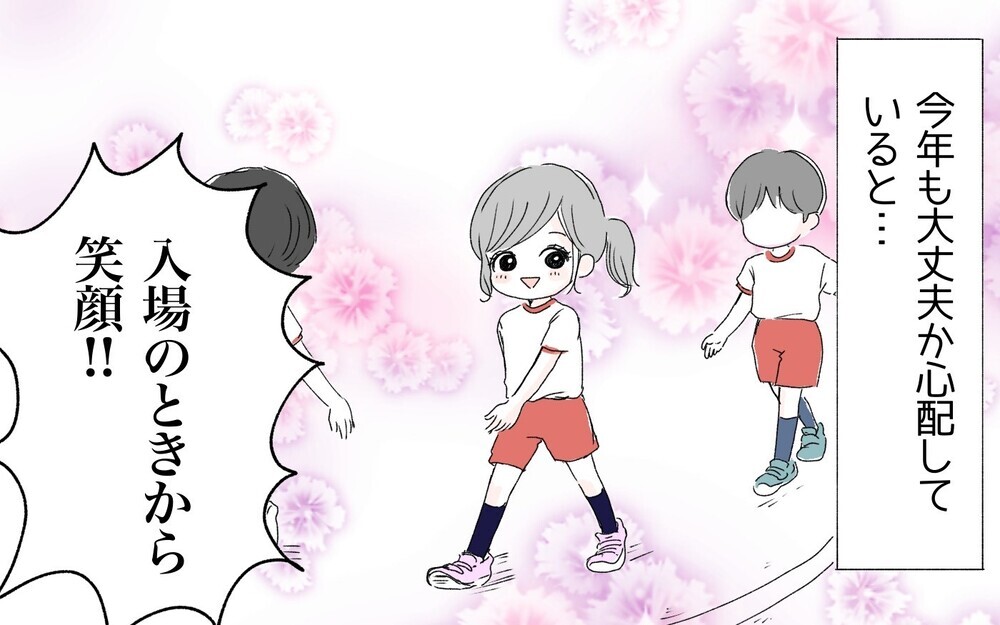 初めての運動会ではさみしくなってしまった次女だったが…二度目の運動会で急成長!?【ポンコツ母でも子は育つ Vol.26】