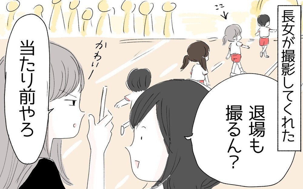 初めての運動会ではさみしくなってしまった次女だったが…二度目の運動会で急成長!?【ポンコツ母でも子は育つ Vol.26】