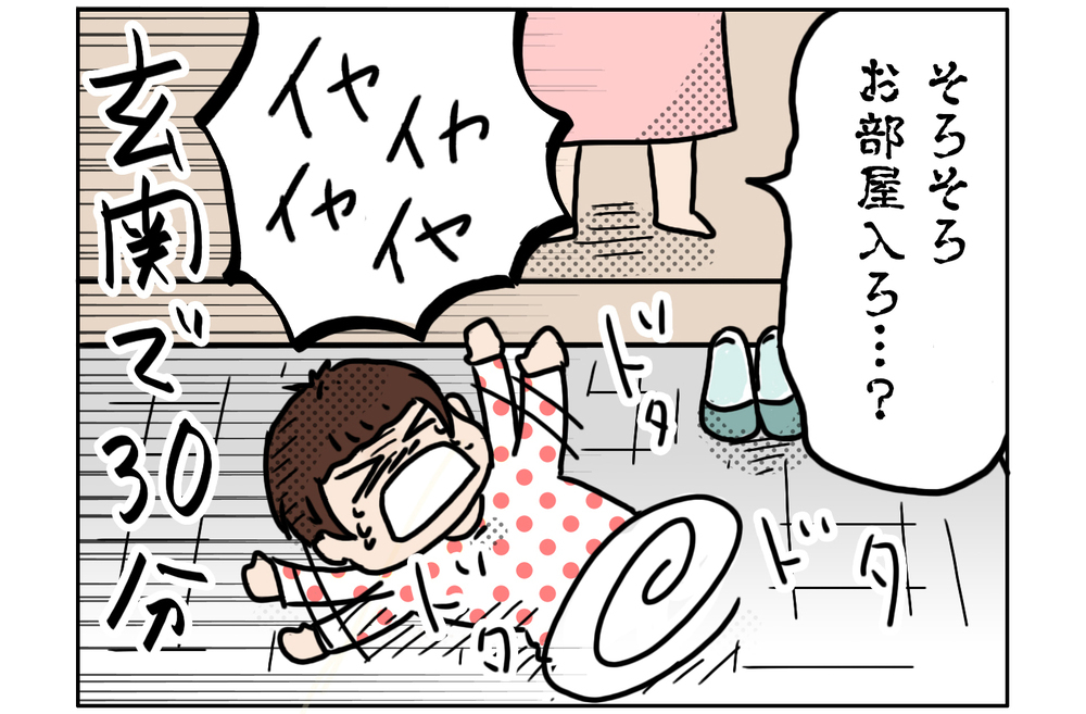 イヤイヤ期の次女　でもお姉ちゃんの時よりは楽なのです…【こむぎときなこ Vol.23】