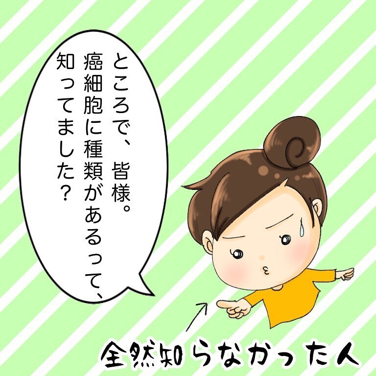 ママの不在中しっかりお手伝いしてくれた子どもたち、健気な姿に義母も涙【鼻腔ガンになった話 Vol.8】