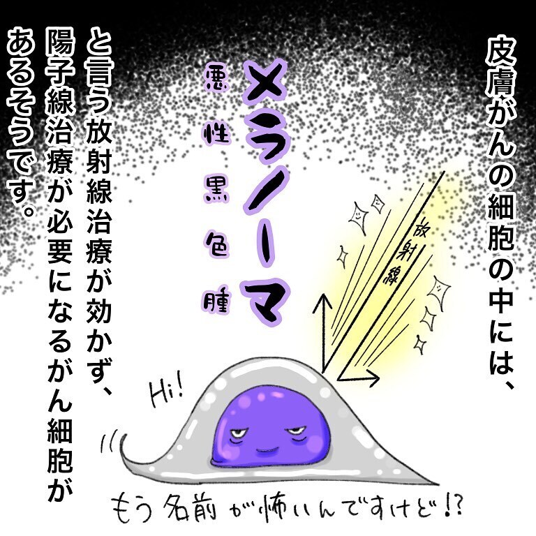 ママの不在中しっかりお手伝いしてくれた子どもたち、健気な姿に義母も涙【鼻腔ガンになった話 Vol.8】