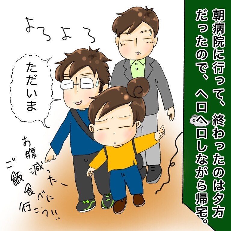 ママの不在中しっかりお手伝いしてくれた子どもたち、健気な姿に義母も涙【鼻腔ガンになった話 Vol.8】