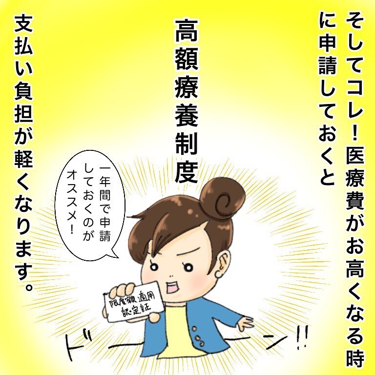 ママの不在中しっかりお手伝いしてくれた子どもたち、健気な姿に義母も涙【鼻腔ガンになった話 Vol.8】