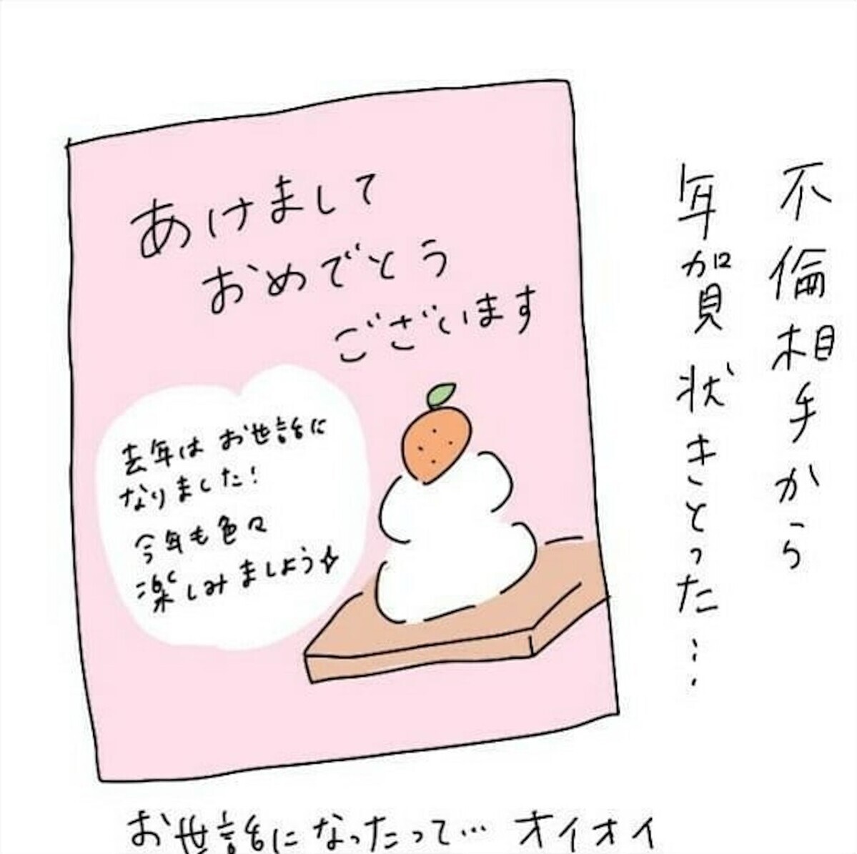 もしや不倫関係は1年前から!?  2人の関係を徹底的に調べ上げようと決意（58日前＆57日前） 【離婚まで100日のプリン Vol.22】