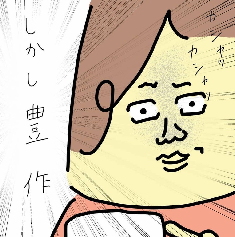 不倫夫にお酒を盛ってスマホチェックを敢行！ 不倫の証拠集めが順調すぎる（56日前＆55日前） 【離婚まで100日のプリン Vol.23】