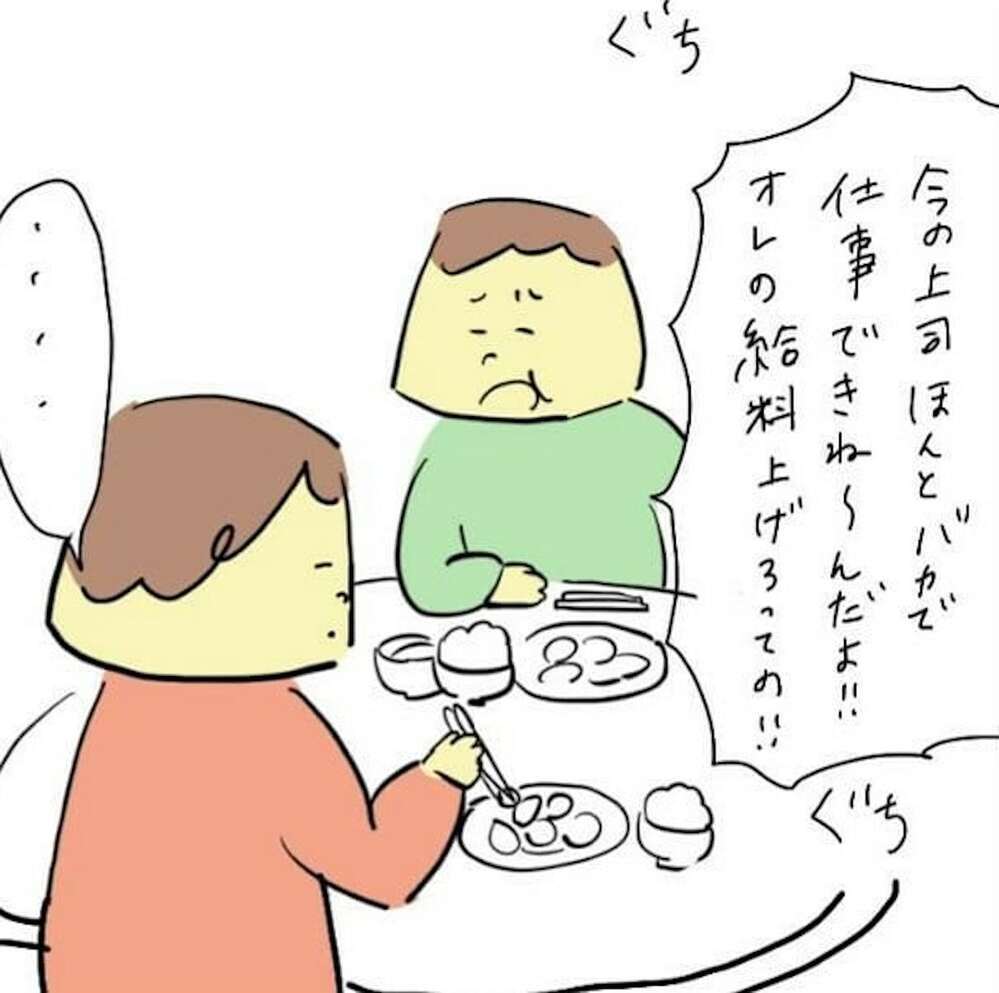 不倫夫よ、ナイス！ そのモラハラDV証拠はいただきます（54日前＆53日前） 【離婚まで100日のプリン Vol.24】