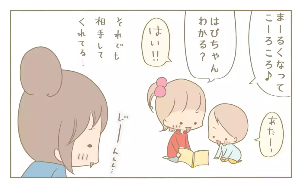 優等生の長女の不満が爆発寸前⁉︎ 叔母にこっそり漏らした本音とは…【にぃ嫁さんち 第42話】