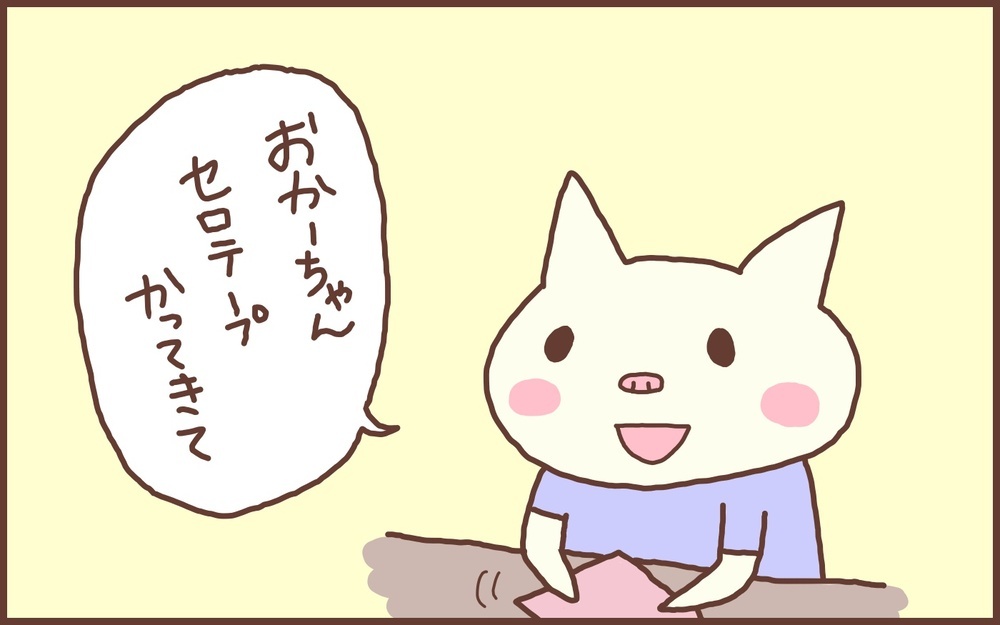 小さなことも後回しにしていた私…息子に教えられた「素直になること」の大切さ【なんとかなるから大丈夫！ Vol.15】