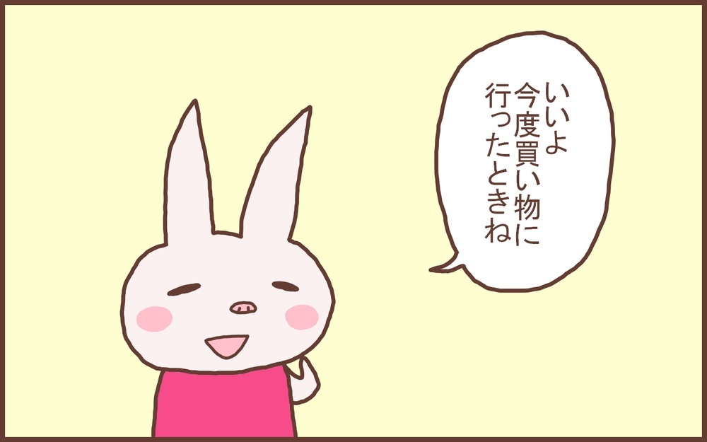 小さなことも後回しにしていた私…息子に教えられた「素直になること」の大切さ【なんとかなるから大丈夫！ Vol.15】