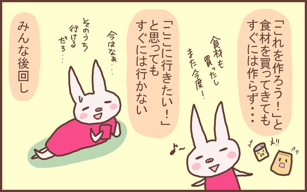 小さなことも後回しにしていた私…息子に教えられた「素直になること」の大切さ【なんとかなるから大丈夫！ Vol.15】