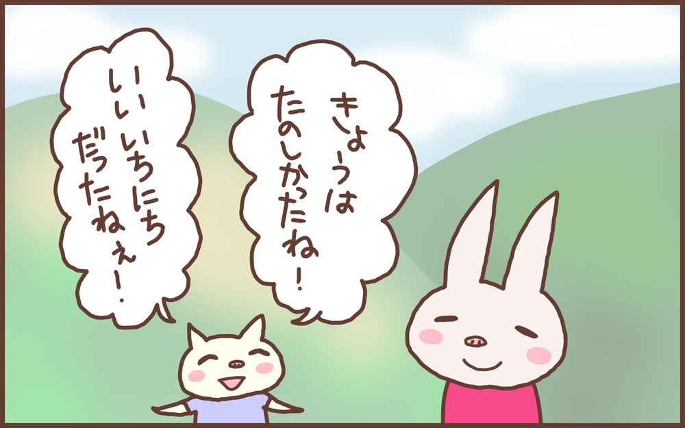 小さなことも後回しにしていた私…息子に教えられた「素直になること」の大切さ【なんとかなるから大丈夫！ Vol.15】