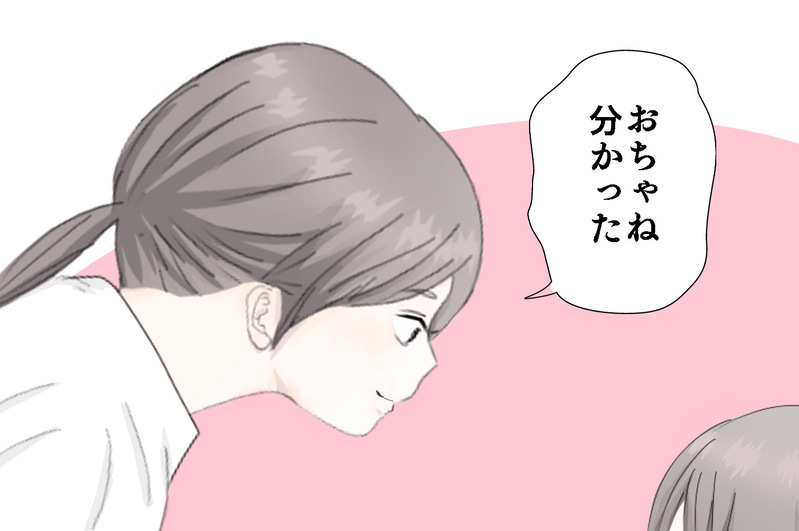 ある日突然、娘がどもるように…「吃音」が出たときどう接すればいい？【3姉妹DAYS Vol.24】