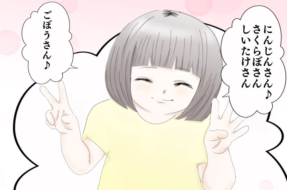 ある日突然、娘がどもるように…「吃音」が出たときどう接すればいい？【3姉妹DAYS Vol.24】