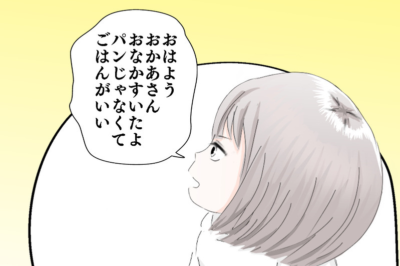 ある日突然、娘がどもるように…「吃音」が出たときどう接すればいい？【3姉妹DAYS Vol.24】
