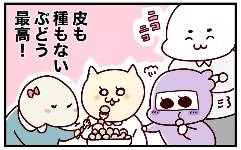 その笑顔のためならいくらでも！ ズボラな私が喜んで果物の皮をむく理由【おばバカ一代 第36話】